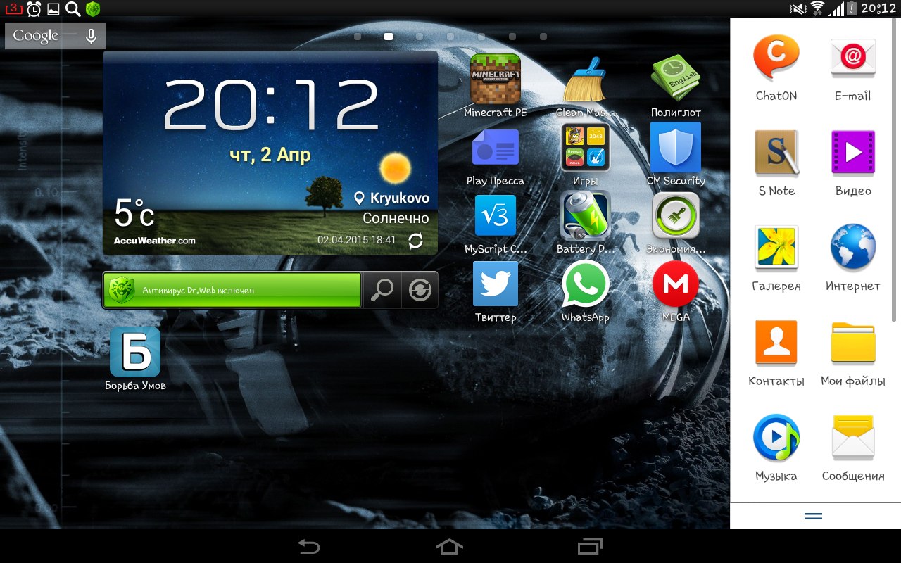 Samsung Galaxy Note 10.1 Android 4.4.2