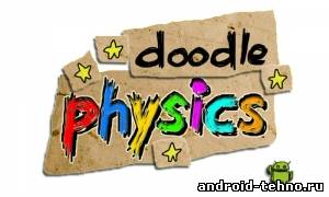 Doodle Physics для андроид