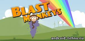 Blast Monkeys для андроид