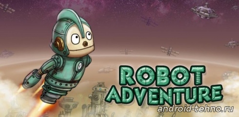 Robot Adventure для андроид