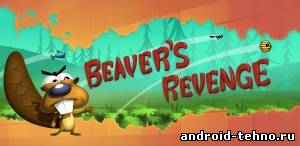 Beaver's Revenge для андроид