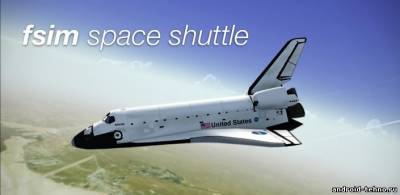 F-Sim Space Shuttle для андроид