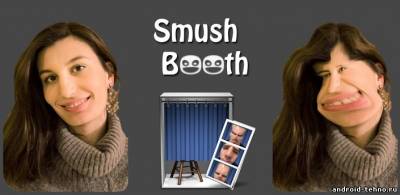 Smush Booth для андроид