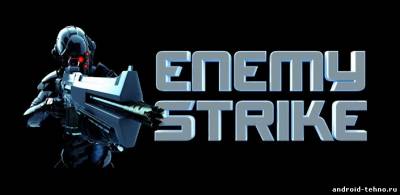 Enemy Strike для андроид