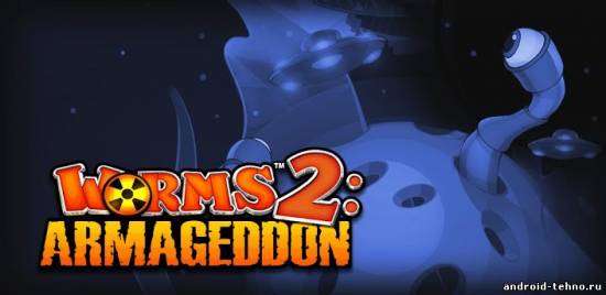 Worms 2: Armageddon для андроид