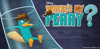 Where's My Perry? для андроид
