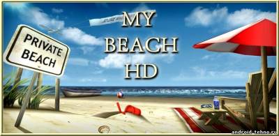 My Beach HD - красивый пляж для андроид