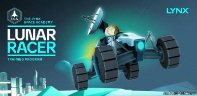 Lynx Lunar Racer для андроид