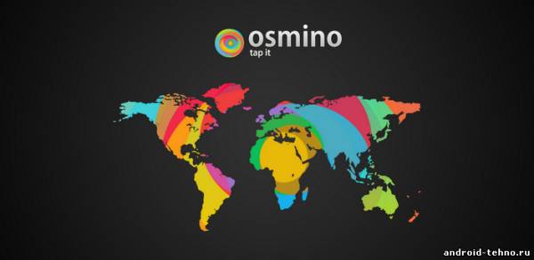 osmino Wi-Fi для андроид