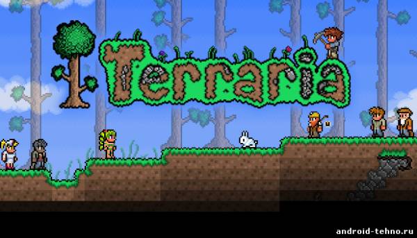 Terraria для андроид
