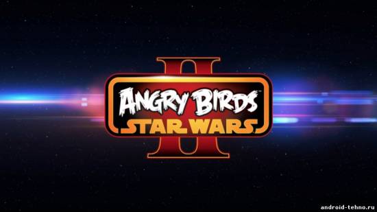 Angry birds star wars 2 для андроид