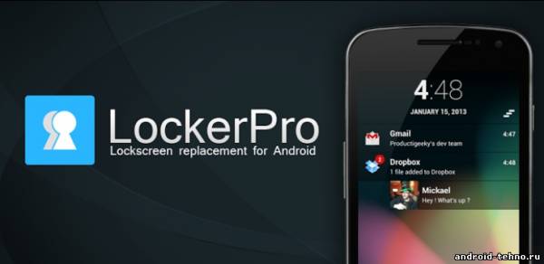 LockerPro Lockscreen- лучший разблокировщик для андроид