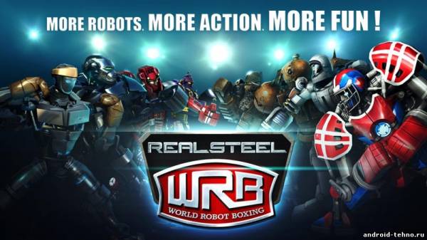 Real Steel World Robot Boxing для андроид
