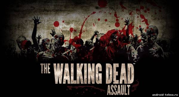 The Walking Dead: Assault для андроид