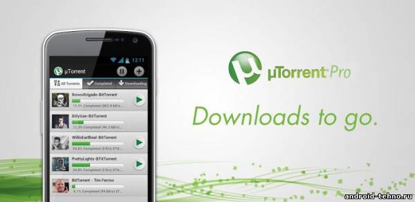 µTorrent® Pro - Torrent App для андроид