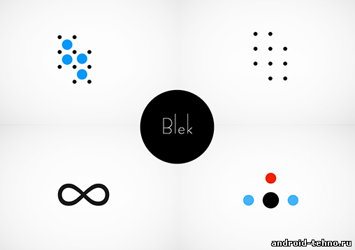 Blek - отличная головоломка для андроид