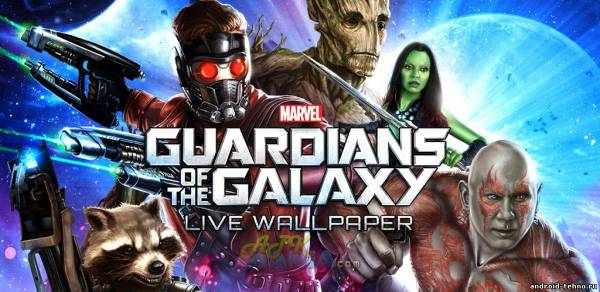 Guardians of the Galaxy  LWP для андроид