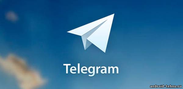 Telegram для андроид
