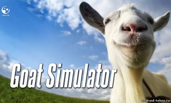 Goat Simulator для андроид