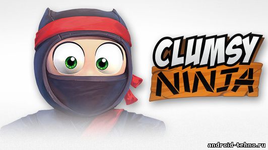 Clumsy Ninja - веселый ниндзя для андроид