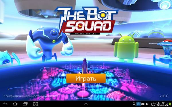 The Bot Squad: Puzzle Battles для андроид