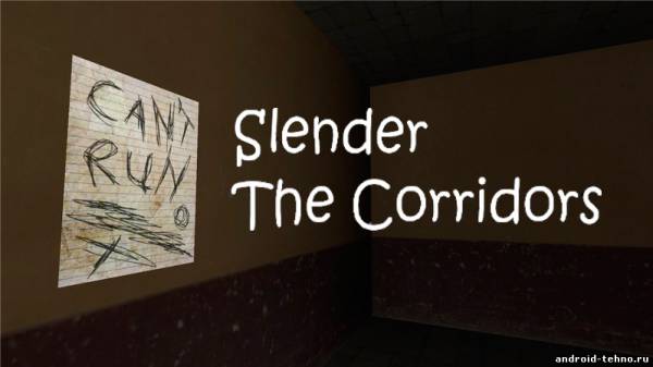 Slender The Corridors для андроид
