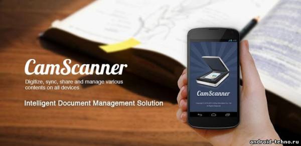 CamScanner для андроид