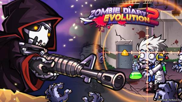 Zombie Diary 2: Evolution для андроид