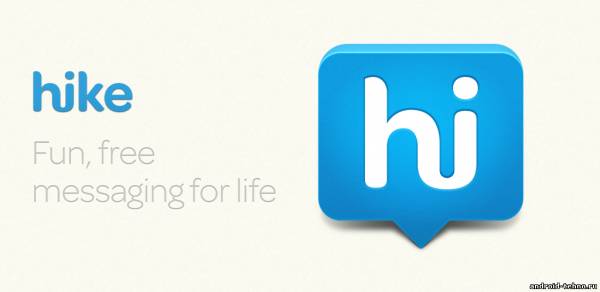 Hike messenger - общайся с друзьями! для андроид