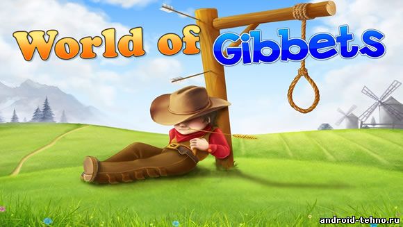 World of Gibbets для андроид