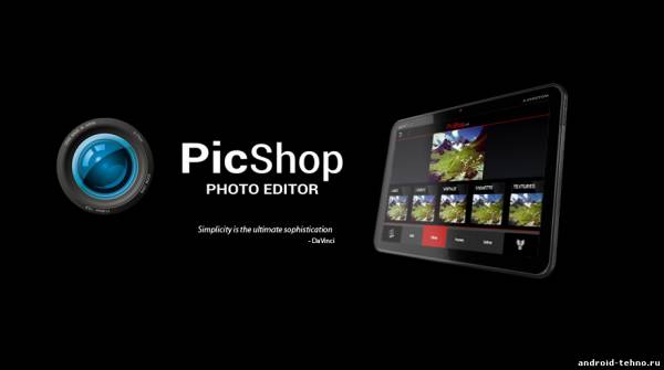 PicShop - Photo Editor для андроид