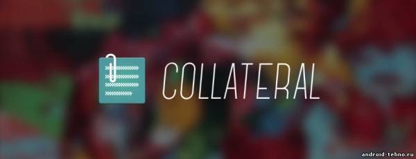 Collateral - отличный планировщик для андроид