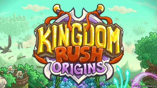 Kingdom Rush Origins для андроид
