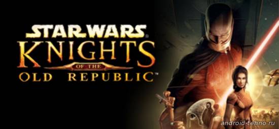 Star Wars: Knights of the Old Republic для андроид