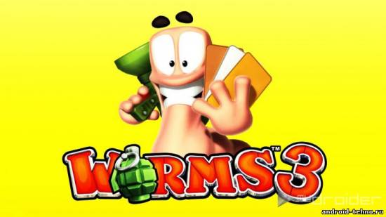 Worms 3 для андроид