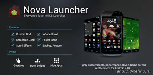 Nova Launcher скриншот