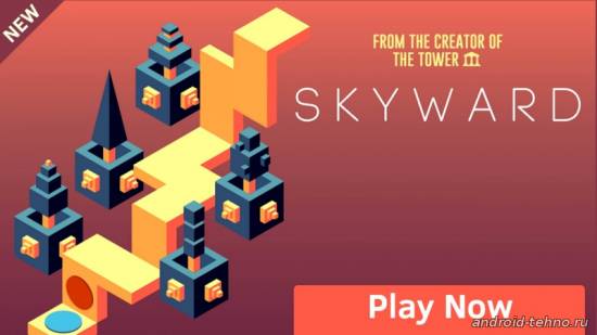 Skyward для андроид