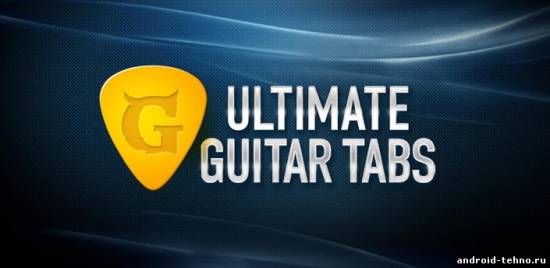 Ultimate Guitar Tabs для андроид