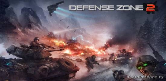 Defense zone 2 HD для андроид