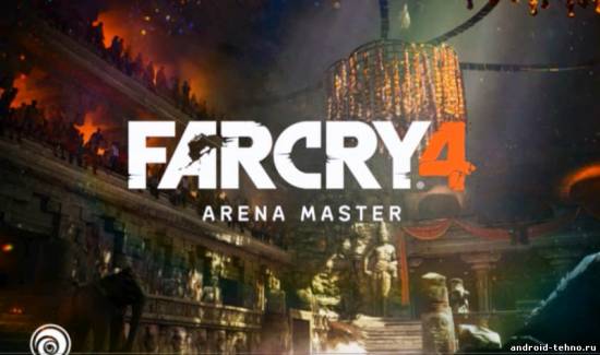 Far Cry 4 Мастер арены для андроид