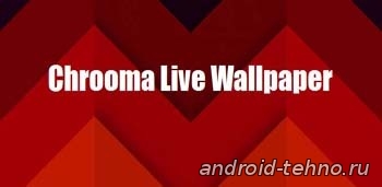 Chrooma Live Wallpaper для андроид