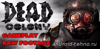 DEAD COLONY - зомби выживание для андроид