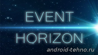 Event Horizon для андроид
