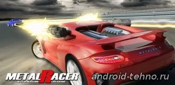 Metal Racer - гонки на выживание для андроид