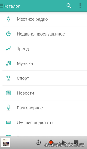 TuneIn на Android