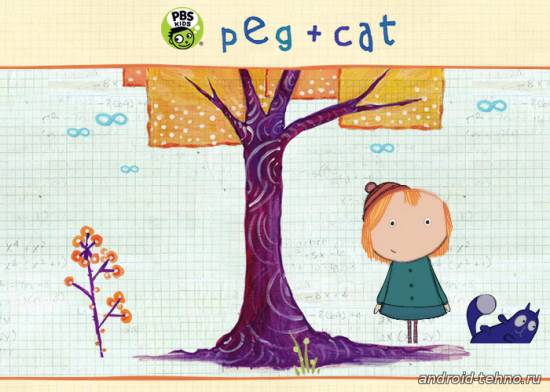 Peg + Cat: The Tree Problem - детская игра для андроид