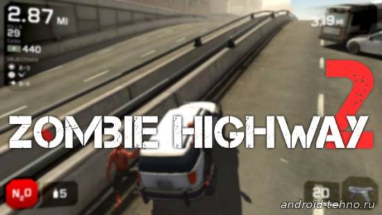 Zombie Highway 2 для андроид