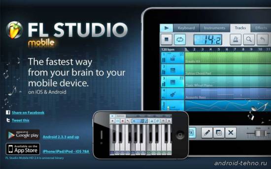 FL Studio Mobile для андроид
