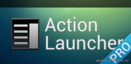 Action Launcher Pro для андроид