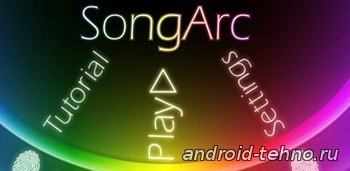 SongArc - отличная аркада для андроид